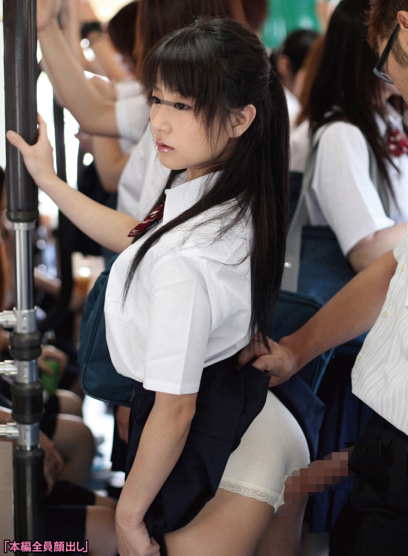 「新・間違えたフリして女子高通学バスに乗り込んでヤられた」VOL.２